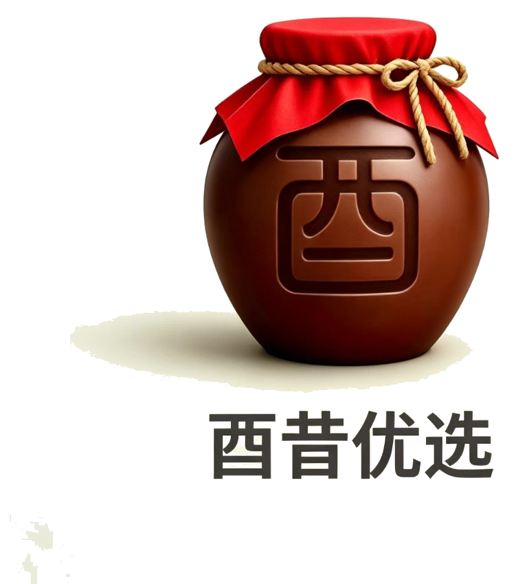 酉昔优选